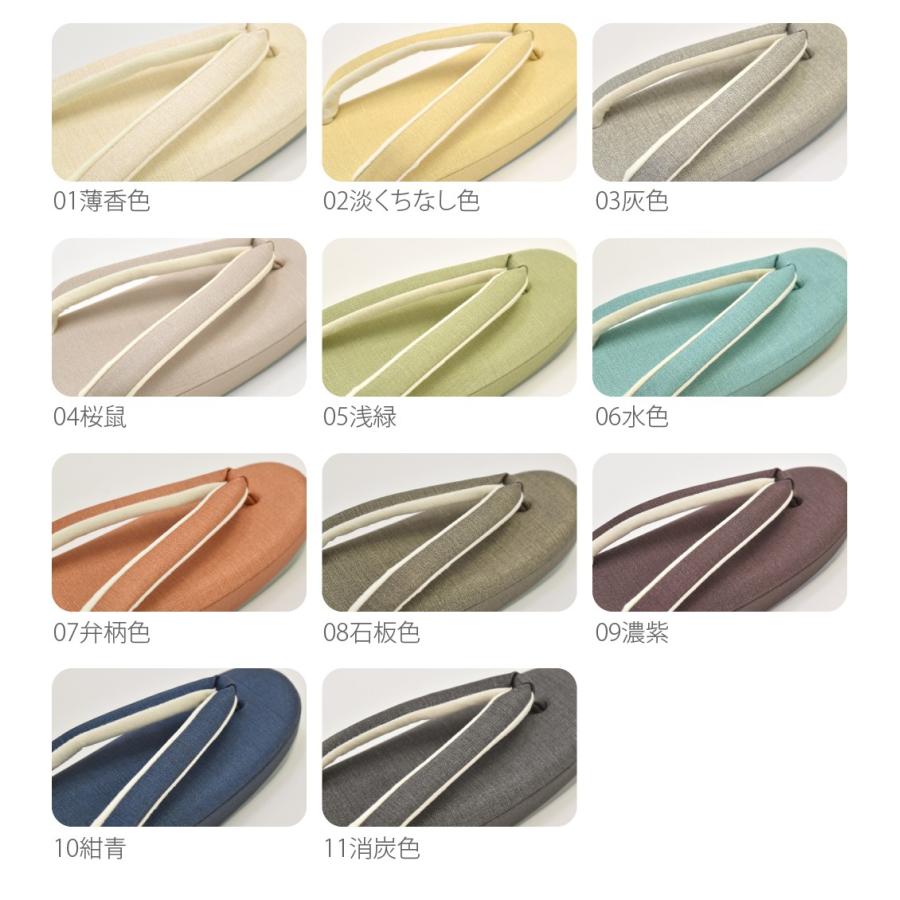 なごみや カジュアル 草履 痛くない 通年用 日本製 足にやさしい