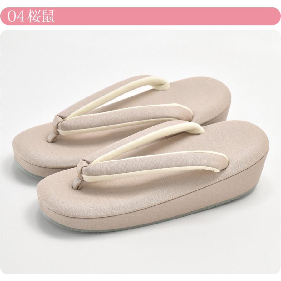 なごみや カジュアル 草履 痛くない 通年用 日本製 足にやさしい