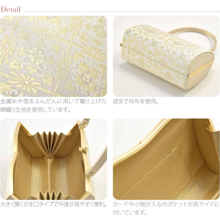 なごみや 留袖 草履 バッグ セット 訪問着 通年用 日本製 佐賀錦草履