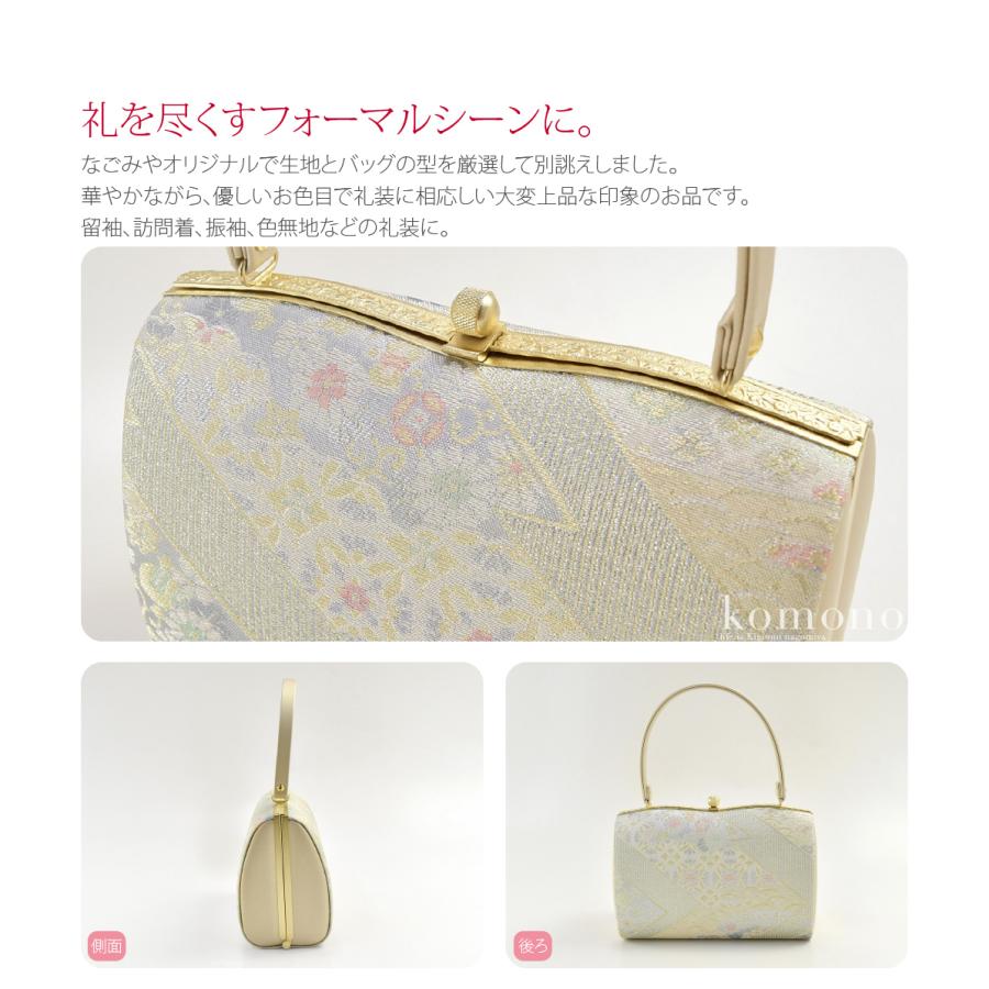 なごみや 留袖 草履 バッグ セット 訪問着 通年用 日本製 WASOUL 佐賀