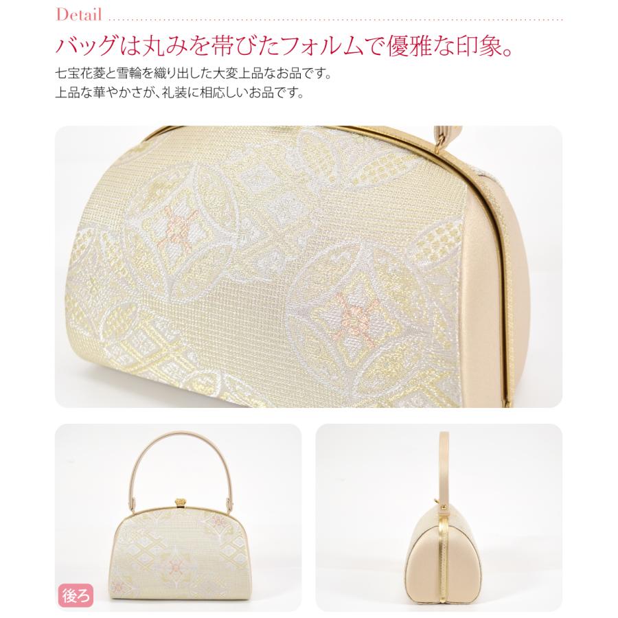 美品　草履バッグセット 草履バッグセット レディース : ZOZOTOWN Yahoo!店 - 通販 - Yahoo