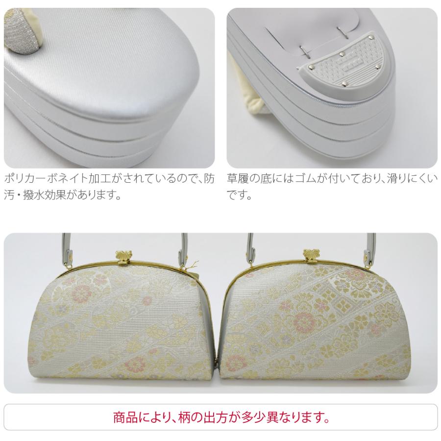 なごみや 留袖 草履 バッグ セット 訪問着 通年用 日本製 佐賀錦草履