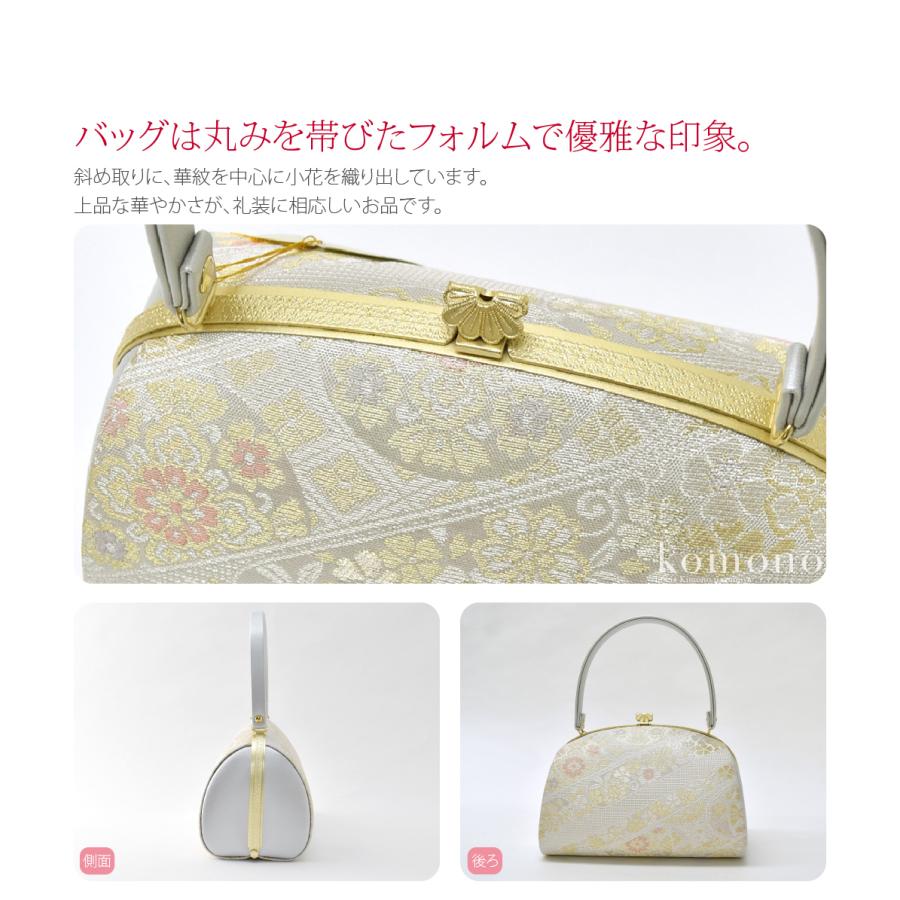 正絹 草履バッグセット 訪問着 川島織物 草履 バッグ セット バッグ