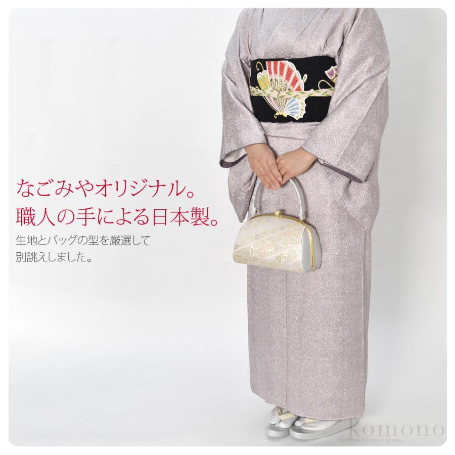 留袖 草履 バッグ セット 訪問着 通年用 日本製 なごみや 佐賀錦草履バッグセット 664-10天平華文 黒留袖 色留袖 色無地 振袖 礼装 大人 レディース 女性10022204 なごみや 留袖 草履 バッグ セット 訪問着 通年用 日本製 佐賀錦草履