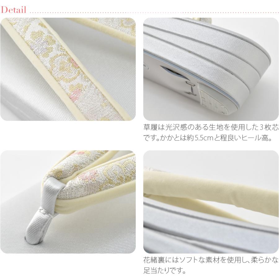 なごみや 留袖 草履 バッグ セット 訪問着 通年用 日本製 佐賀錦草履