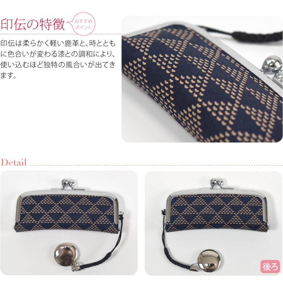 印傳屋（INDEN-YA） 和柄 ハンコケース 通年用 日本製 325印鑑入れ
