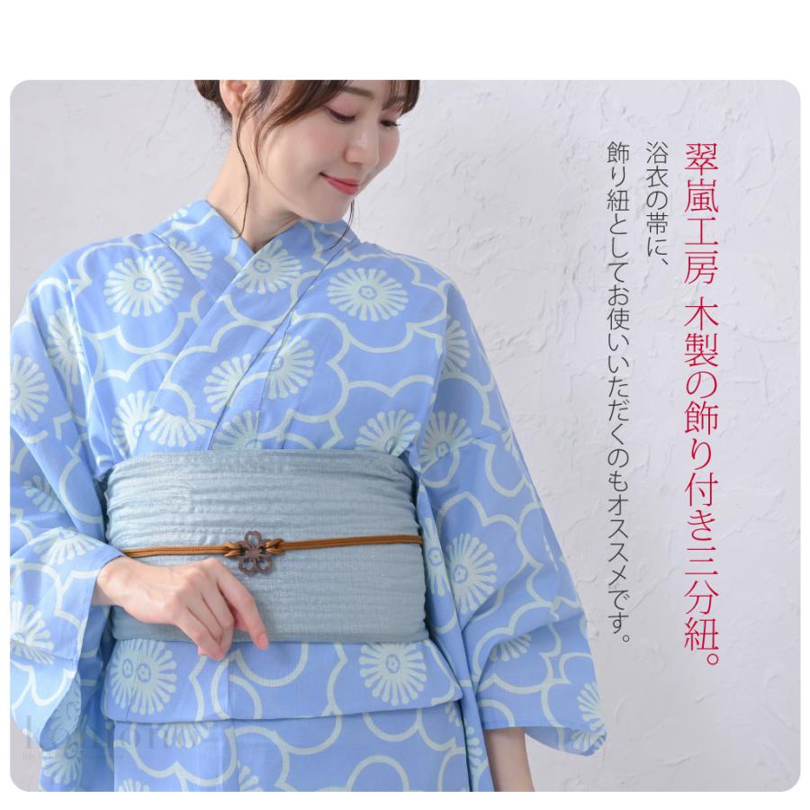 なごみや 帯締め 三分紐 通年用 日本製 翠嵐工房 正絹 三分紐 花薫香