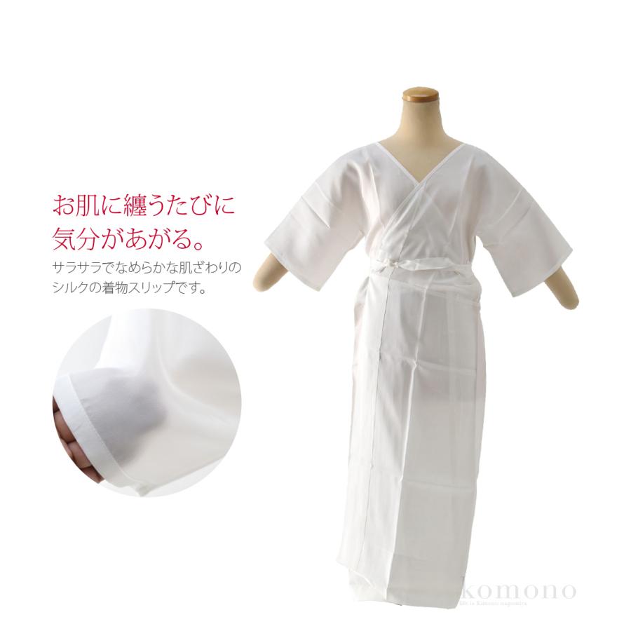 なごみや ワンピース 肌襦袢 正絹 着物スリップ ALLシルク M-L なごみや ワンピース 肌襦袢 正絹 着物スリップ ALLシルク M-L