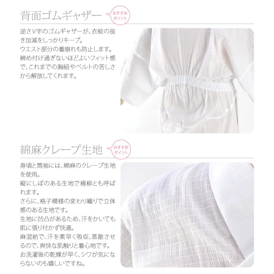 なごみや 長襦袢 うそつき 襦袢 日本製 綿麻 格子クレープ M-L なごみや 長襦袢 うそつき 襦袢 日本製 綿麻 格子クレープ M-L