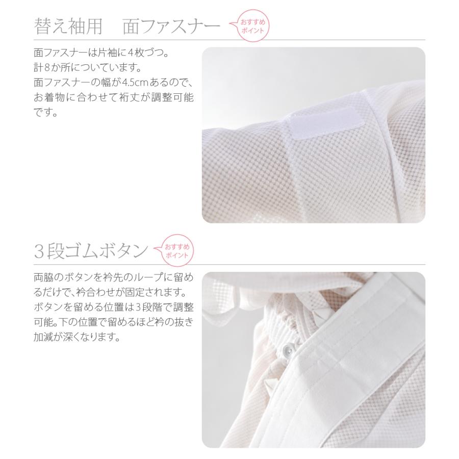 なごみや 半襦袢 うそつき 襦袢 夏用 日本製 東レ 3段ゴム 半襦袢