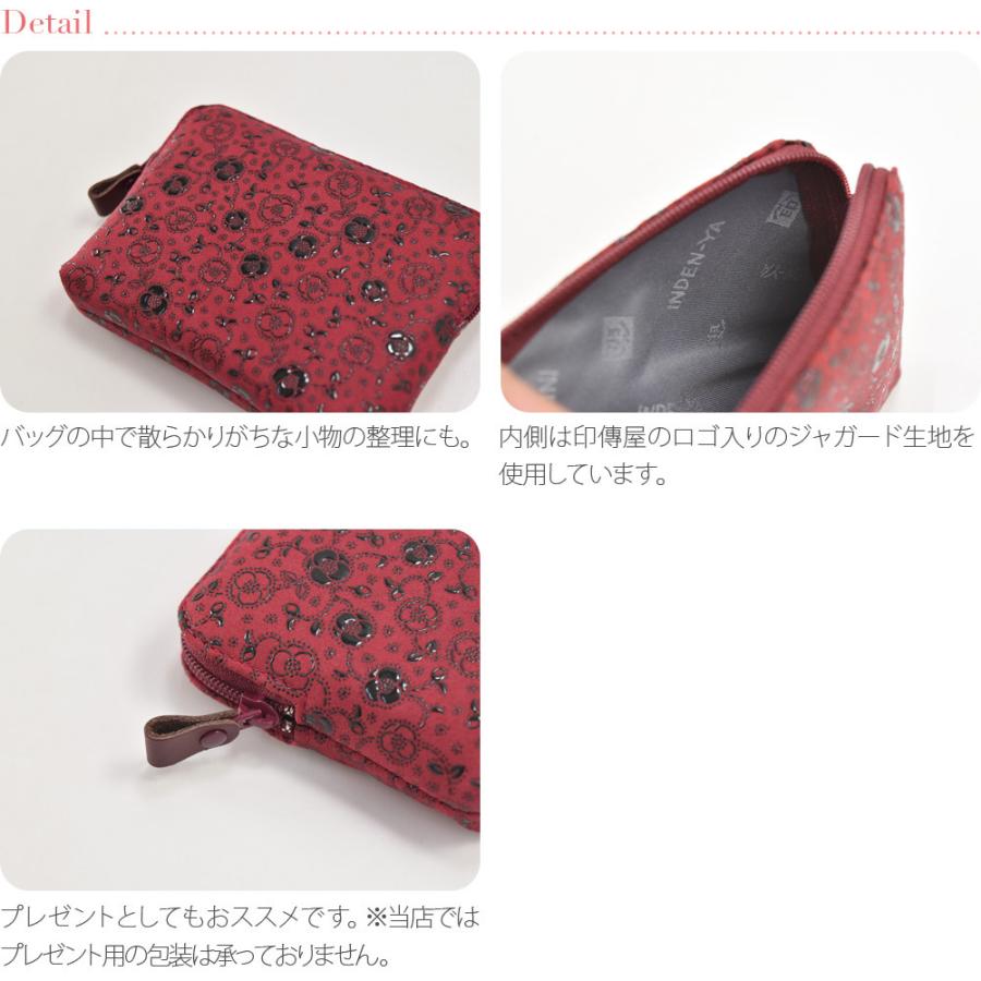 なごみや 和柄 小物入れ ポーチ 日本製 印傳屋 ポーチNo9 全3種 なごみや 和柄 小物入れ ポーチ 日本製 印傳屋 ポーチNo9 全3種