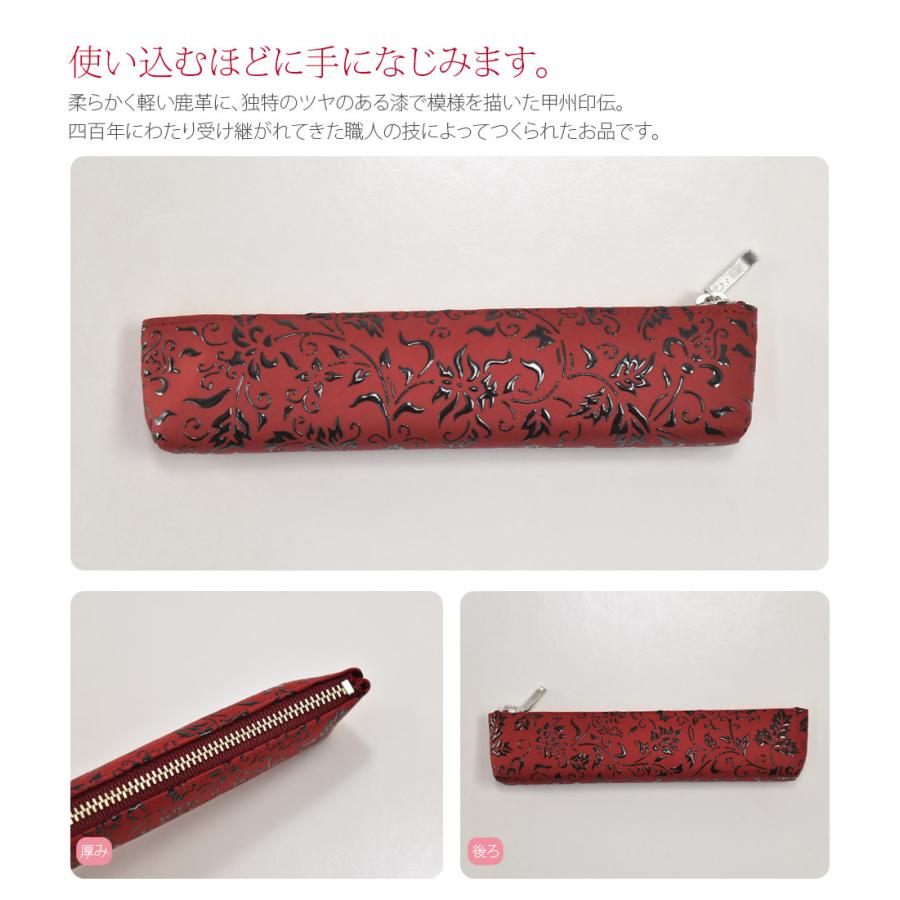和柄 筆入れ 通年用 日本製 印傳屋 ペンケースB 筆箱 伝統的工芸品
