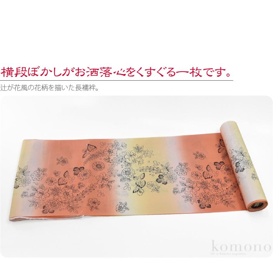 なごみや 反物 長襦袢 袷用 正絹 友禅 長襦袢地 辻が花調 小紋 紬用