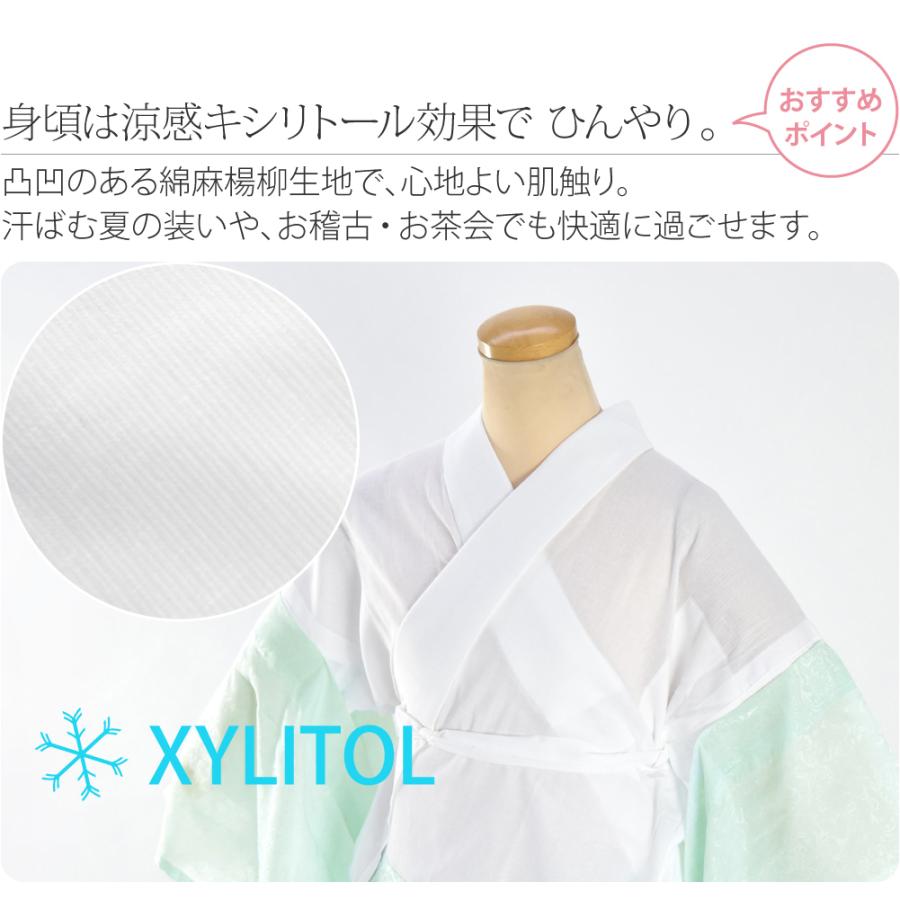 なごみや きらっく 長襦袢 薄物用 夏用 日本製 衿秀 き楽っく 長襦袢