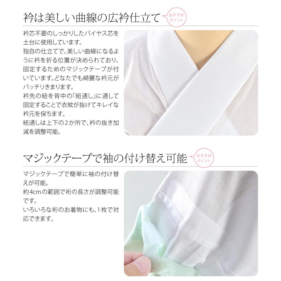 なごみや きらっく 長襦袢 日本製 衿秀 き楽っく ひんやり なごみや きらっく 長襦袢 日本製 衿秀 き楽っく ひんやり