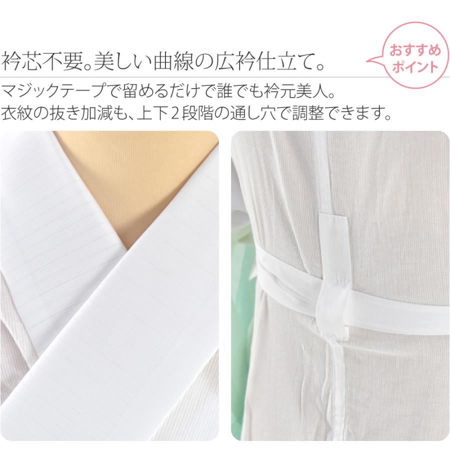なごみや きらっく 長襦袢 薄物用 夏用 日本製 衿秀 き楽っく 長襦袢