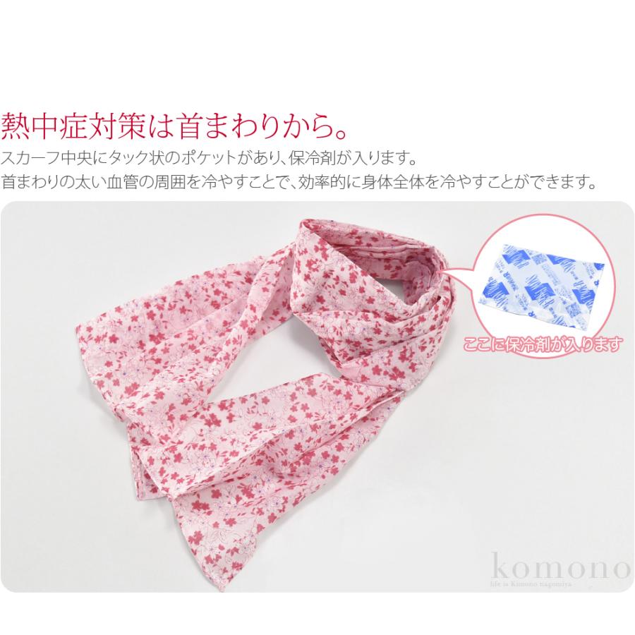 着物 ストール 日本製 訳あり 春夏用 ロング スカーフ 大判 保冷剤付 全6種 肌に優しい 日焼け防止 Uv 着物バッグ アクセサリー 大人 レディース 女性 着物なごみや 通販 Yahoo ショッピング