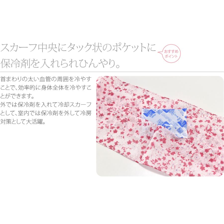 着物 ストール 日本製 訳あり 春夏用 ロング スカーフ 大判 保冷剤付 全6種 肌に優しい 日焼け防止 Uv 着物バッグ アクセサリー 大人 レディース 女性 着物なごみや 通販 Yahoo ショッピング