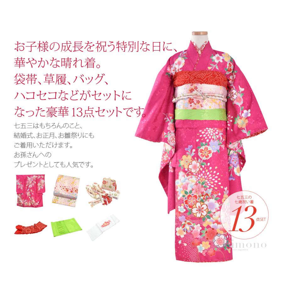 超大特価 七五三 着物 7歳 陽気な天使 正絹四つ身セット 祝い着 四ツ身セット 礼装用 日本製 通年用 子供 女の子 女児 宅配便のみ 10 新品購入 お買い物マラソン 時間指定不可 Ihmc21 Com