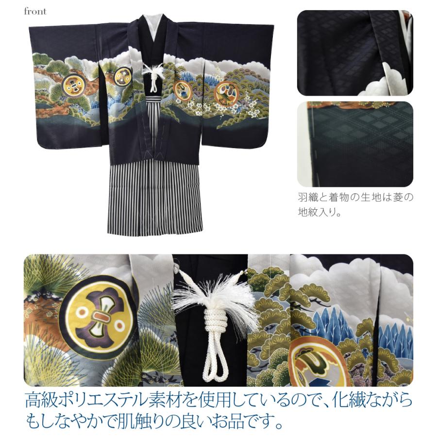 美品　七五三　5歳　男の子　羽織　袴コーデ　未使用品あり 楽天市場】【Prices down2】七五三 着物 男の子 3歳〜5歳 羽織袴セット