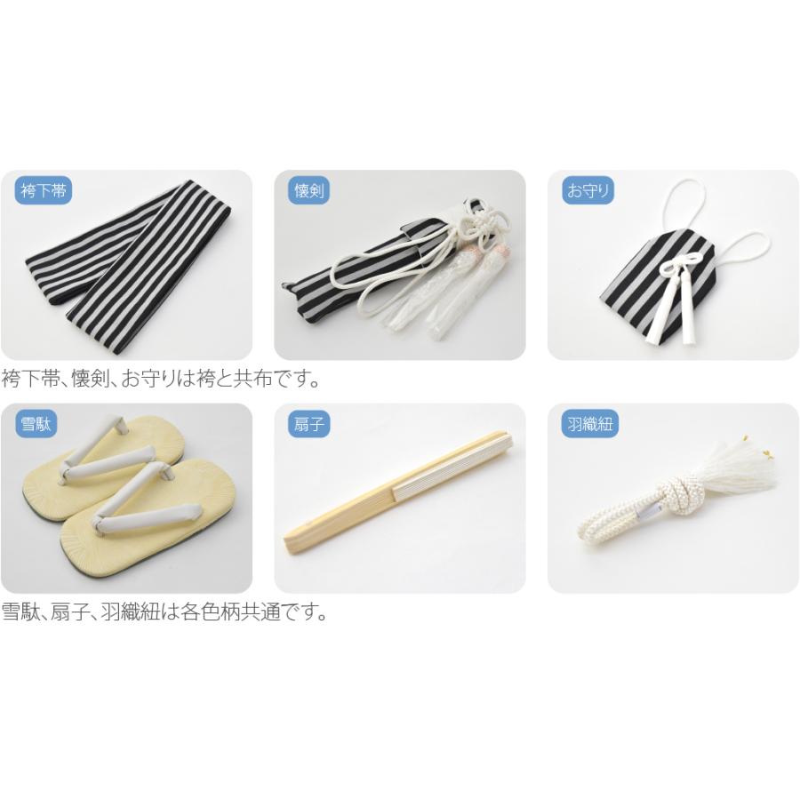 なごみや 七五三 着物 男の子 5歳 袷用 アンサンブル10点セット 鷹に