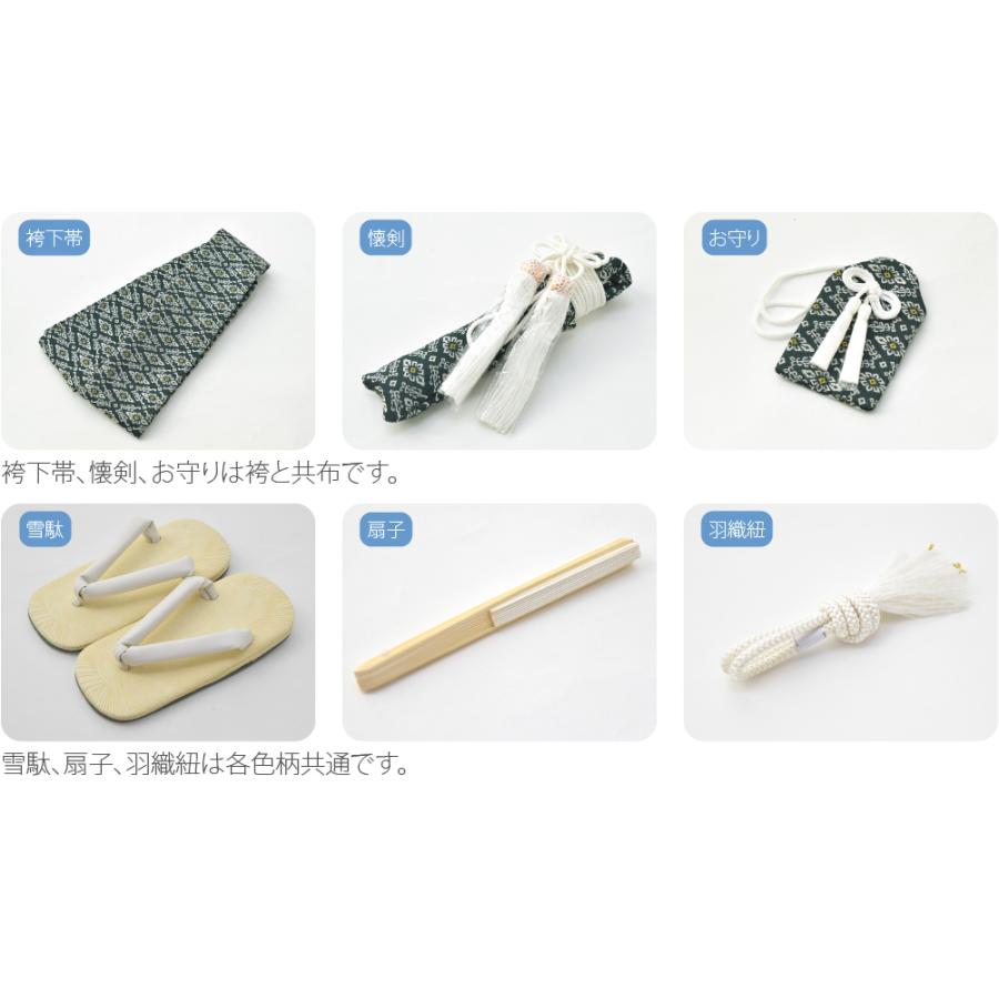 なごみや 七五三 着物 男の子 5歳 袷用 アンサンブル10点セット 鷹に