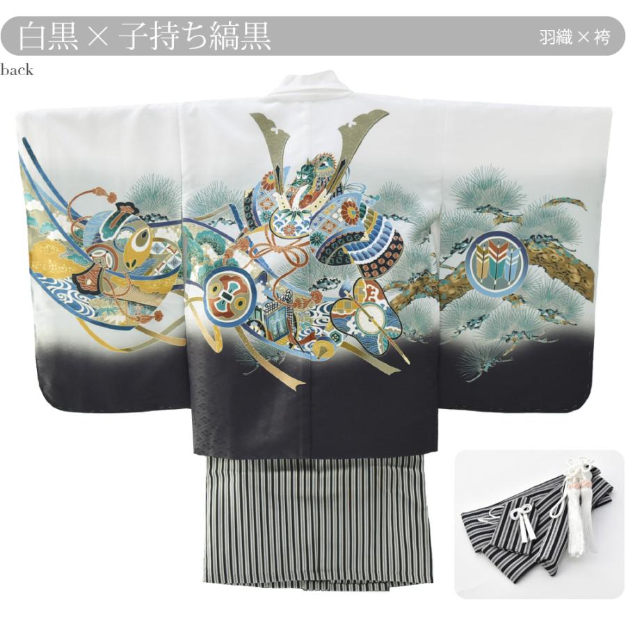 【新品未使用】七五三 5歳着物フルセット 兜柄　シミあり特価　白　紺ストライプ 新品未使用】七五三 5歳着物フルセット 兜柄 シミあり特価 白 紺