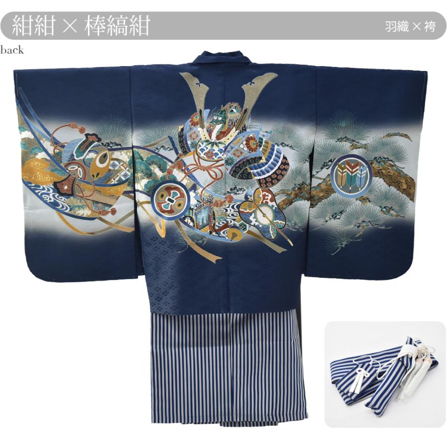 なごみや 七五三 着物 男の子 5歳 袷用 アンサンブル10点セット 兜に