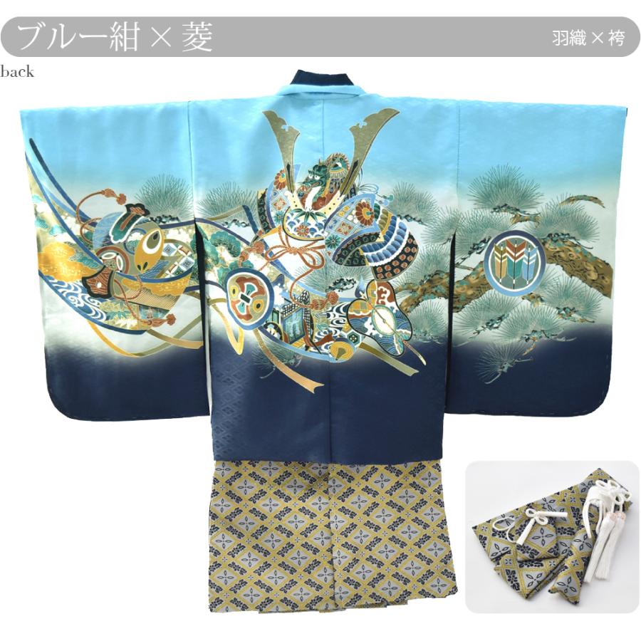 なごみや 七五三 着物 男の子 5歳 袷用 アンサンブル10点セット 兜に