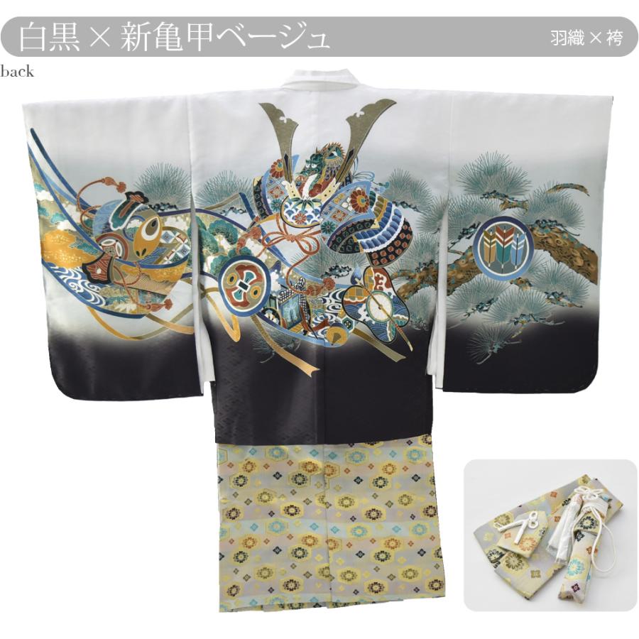 なごみや 七五三 着物 男の子 5歳 袷用 アンサンブル10点セット 兜に