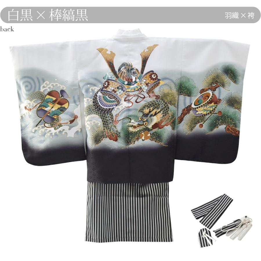 なごみや 七五三 着物 男の子 5歳 袷用 アンサンブル10点セット 兜に龍