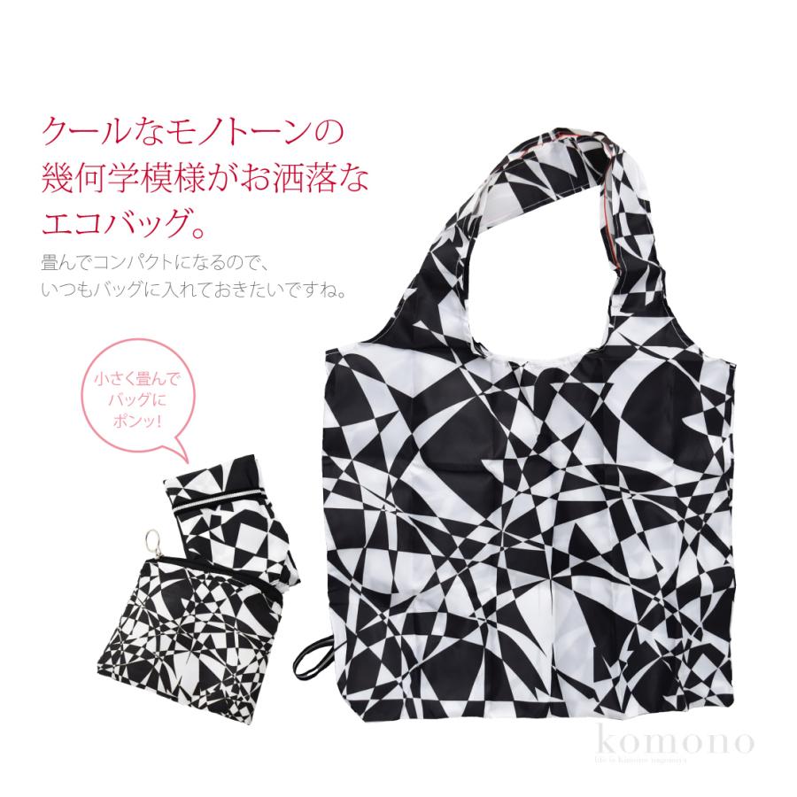 なごみや エコバッグ レジ袋 トート 訳あり 幾何学模様 コンパクト
