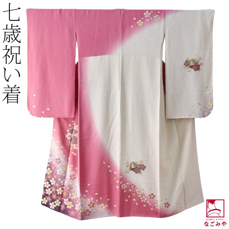 純正大阪 七五三 着物 7歳 日本製 なごみや 正絹 七歳 着物 ピンク 白 祝い着 四ツ身 単品 子供 女の子 女児 クリーニング Foundationbts Com