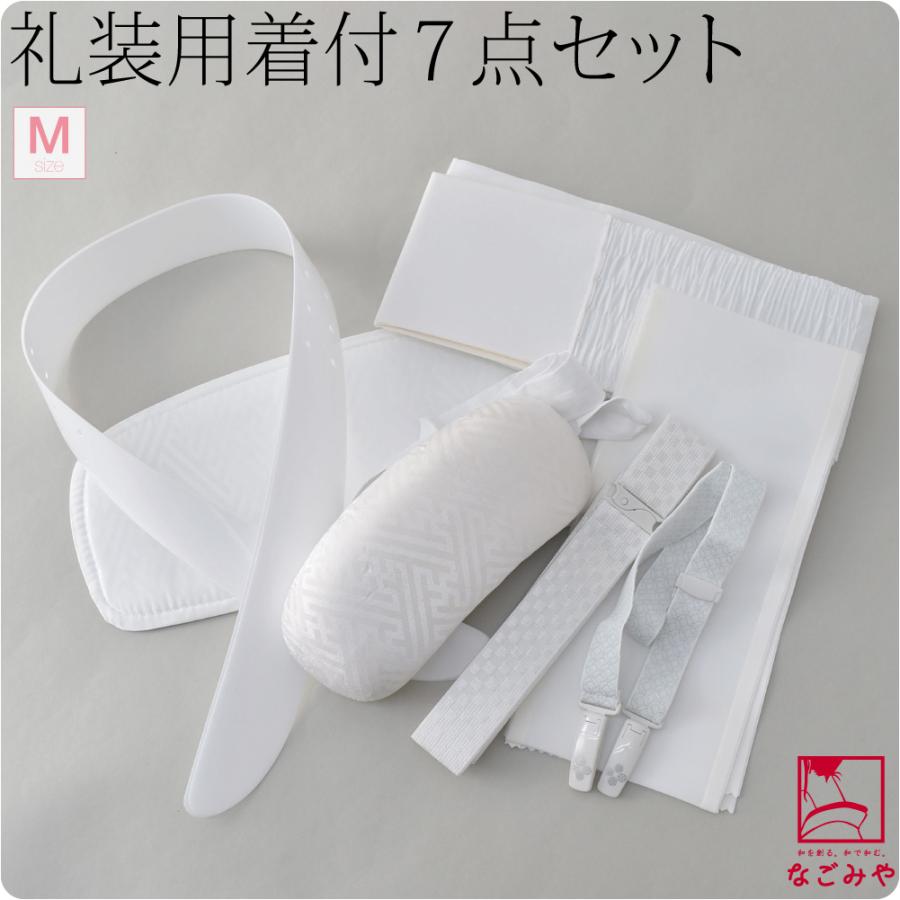 なごみや 着付け小物セット 結婚式 留袖 通年用 日本製 コーリン 儀式 