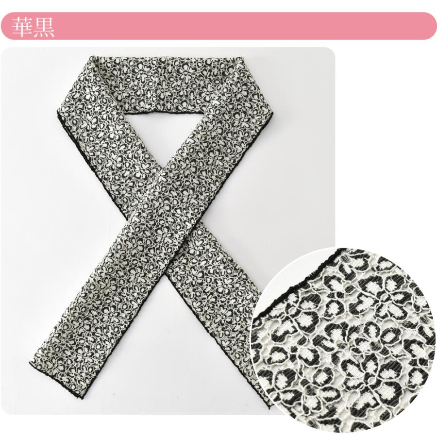 【専用】断捨離始めました様　ギラヘコ+レース半衿／ルミロック 男女兼用】ギラヘコ | Rumi Rock Store