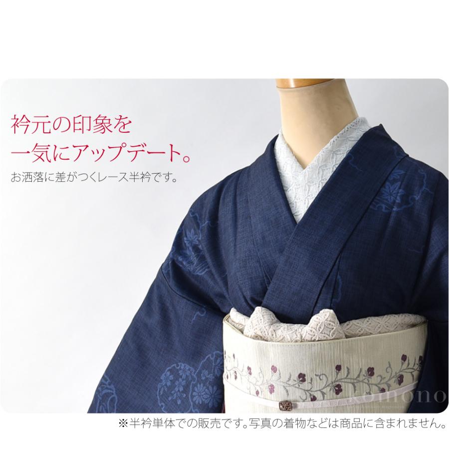 あつ◆ 507y12,小物類,レース半衿,12v65 楽天市場】＼WeekendSale開催中！／二重レース半衿 全6色 オフホワイト