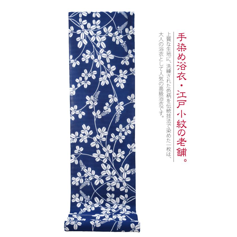 反物 浴衣地 日本製 訳あり 高級 ゆかた 綿絽 全3種 江戸注染染め 