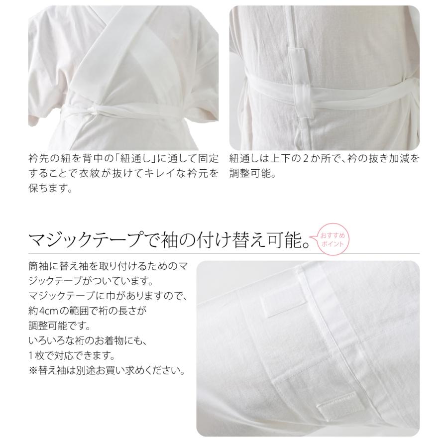 なごみや きらっく 長襦袢 日本製 衿秀 き楽っく 選べるType S-L なごみや きらっく 長襦袢 日本製 衿秀 き楽っく 選べるType S-L