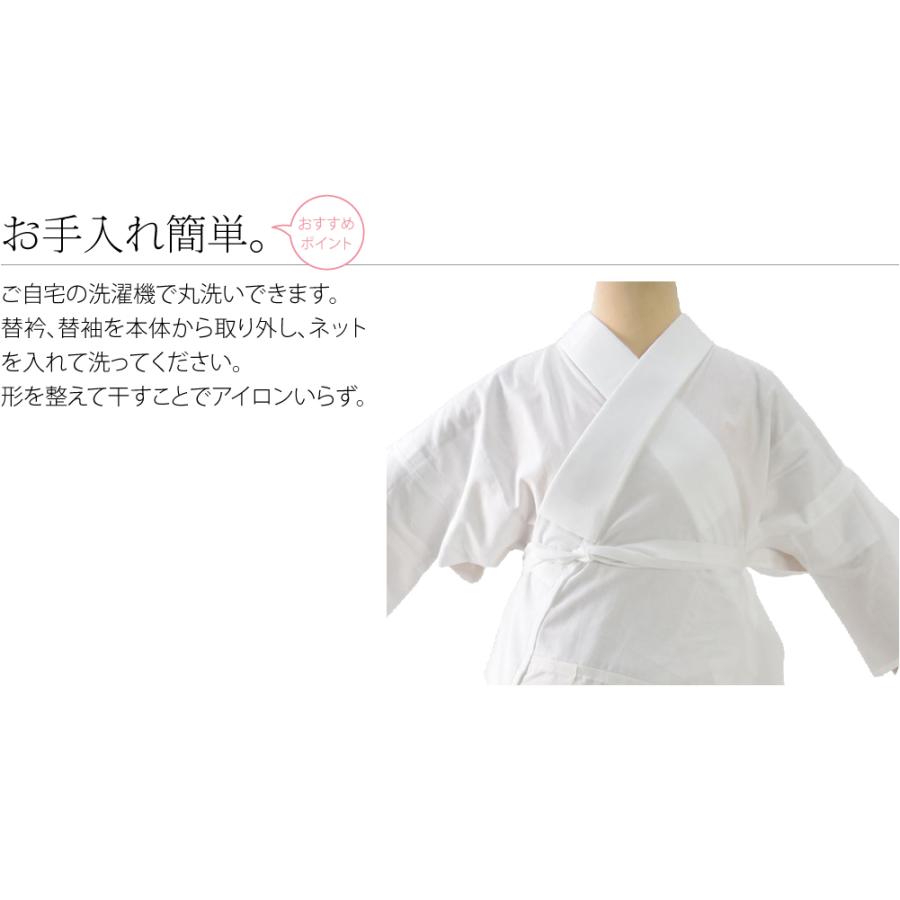 きらっく 長襦袢 袷用 日本製 衿秀 き楽っく 長襦袢 選べるType うそつき 襦袢 塩瀬 半衿付き 肌襦袢 筒袖 共袖 背紐通し付 レディース | なごみや | 05
