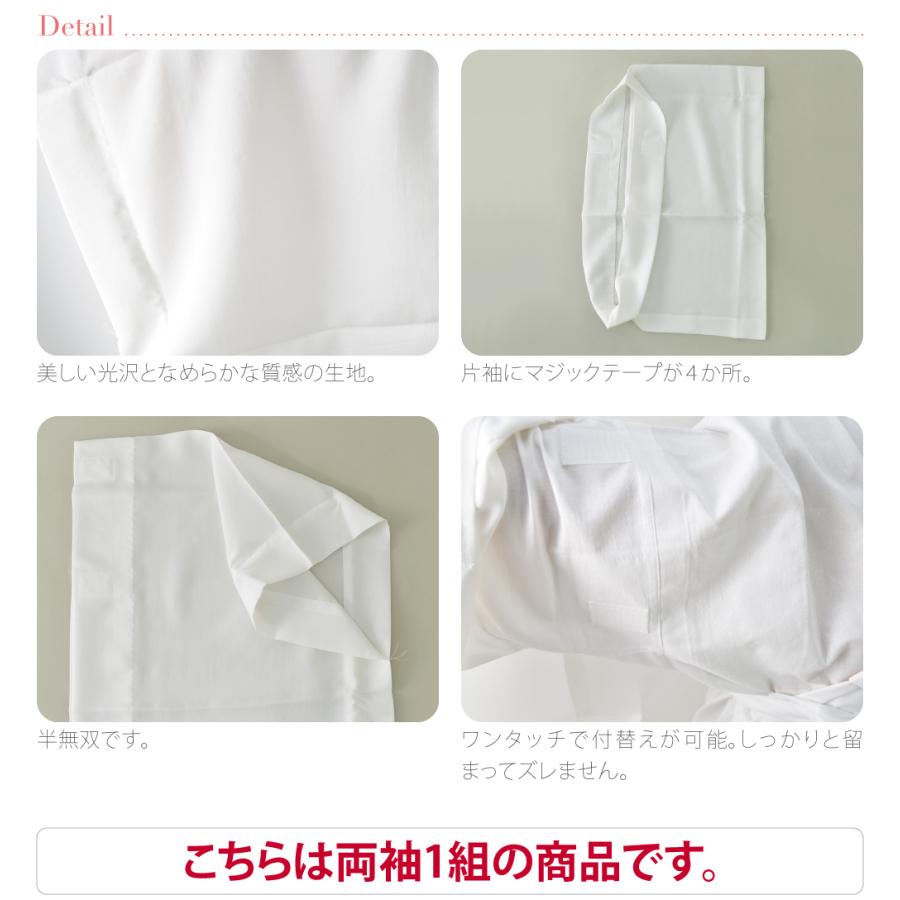 超paypay祭 最終日 うそつき袖 替え袖 日本製 衿秀 き楽っく 新ローズカラー 替袖 キュプラ 49cm 白 うそつき襦袢 襦袢袖 面テープ付 大人 レディース 女性 着物なごみや 通販 Yahoo ショッピング