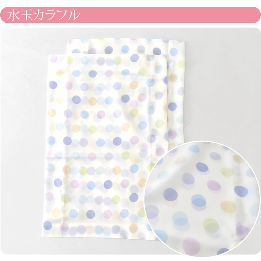 なごみや 爆買 きらっく 替え袖 袷用 日本製 衿秀 き楽っく 替え袖