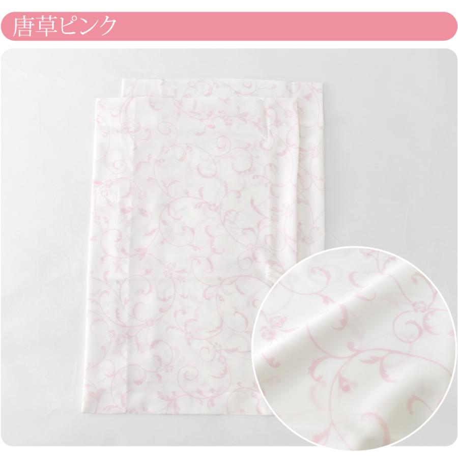 なごみや 爆買 きらっく 替え袖 袷用 日本製 衿秀 き楽っく 替え袖