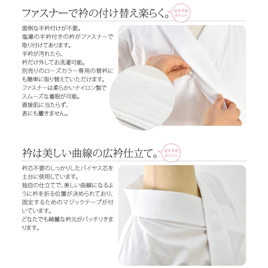 なごみや きらっく 長襦袢 日本製 衿秀 き楽っく 替え袖付Type なごみや きらっく 長襦袢 日本製 衿秀 き楽っく 替え袖付Type