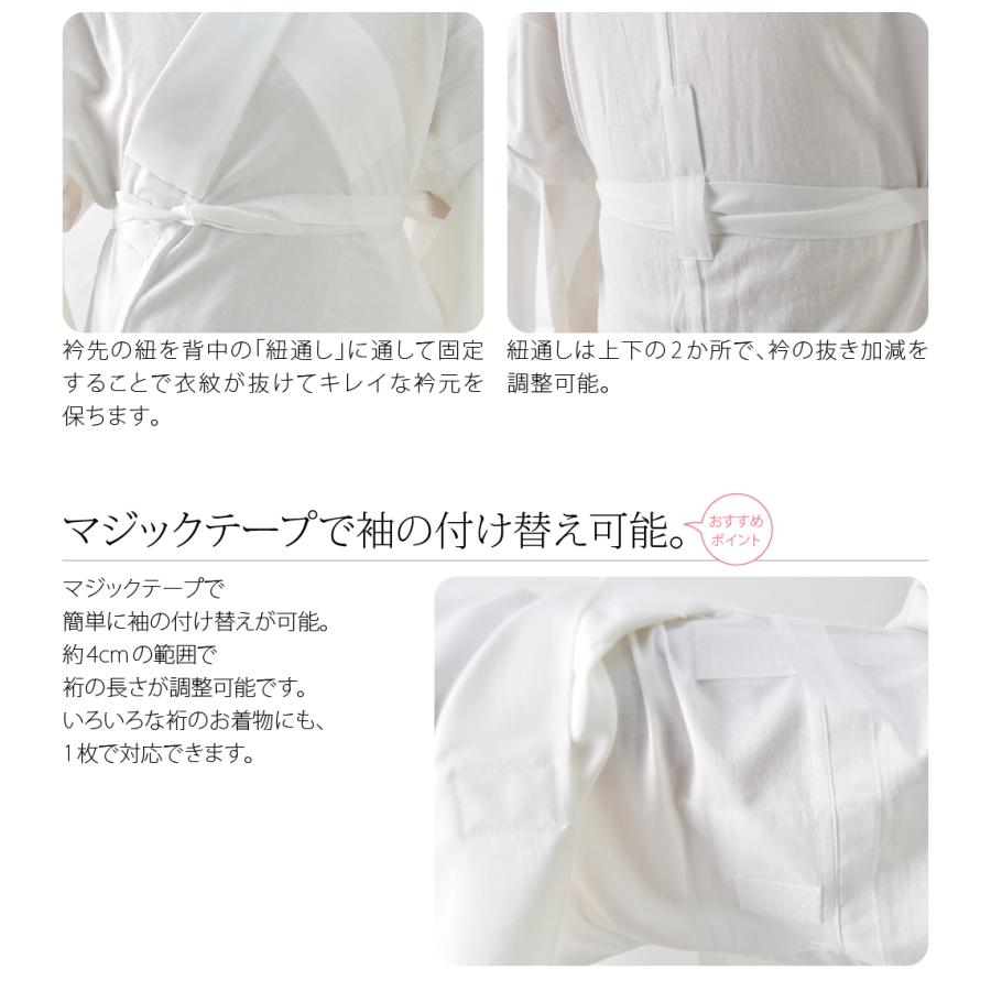 なごみや きらっく 長襦袢 日本製 衿秀 き楽っく 替え袖付Type なごみや きらっく 長襦袢 日本製 衿秀 き楽っく 替え袖付Type