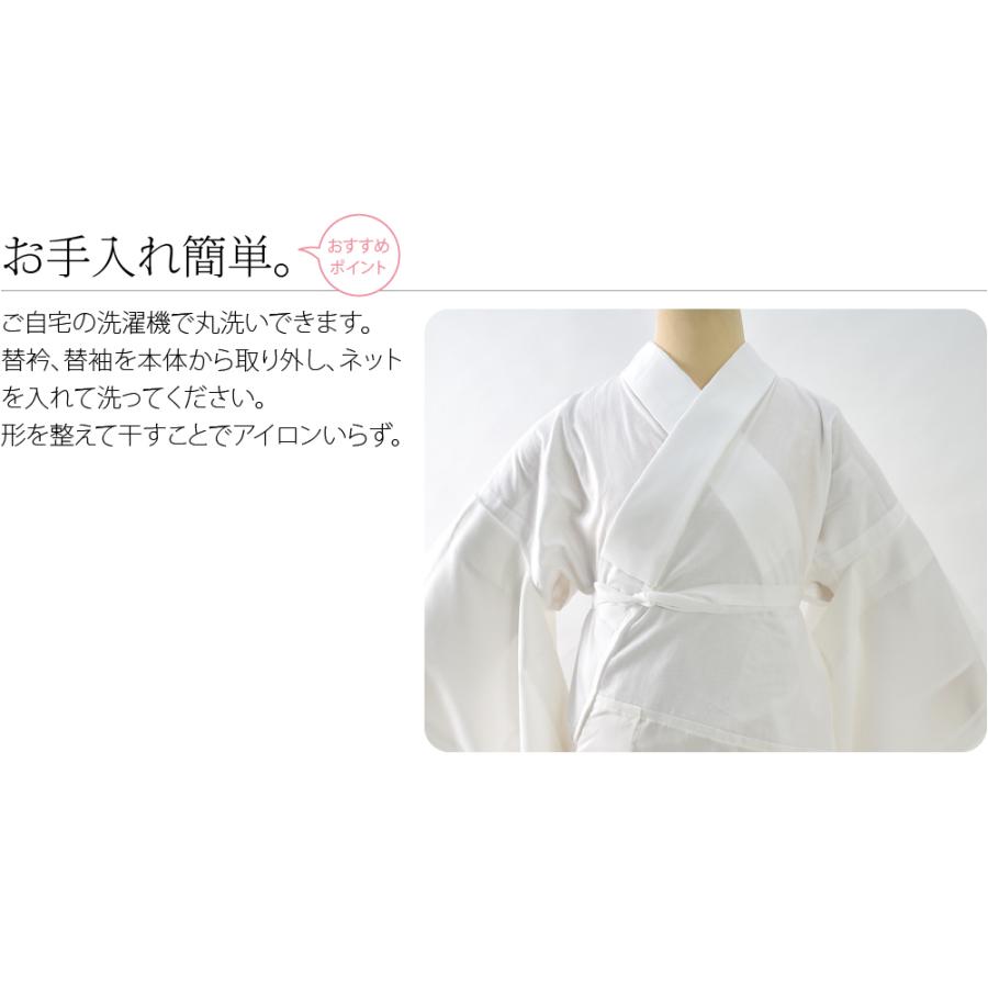 なごみや きらっく 長襦袢 日本製 衿秀 き楽っく 替え袖付Type なごみや きらっく 長襦袢 日本製 衿秀 き楽っく 替え袖付Type