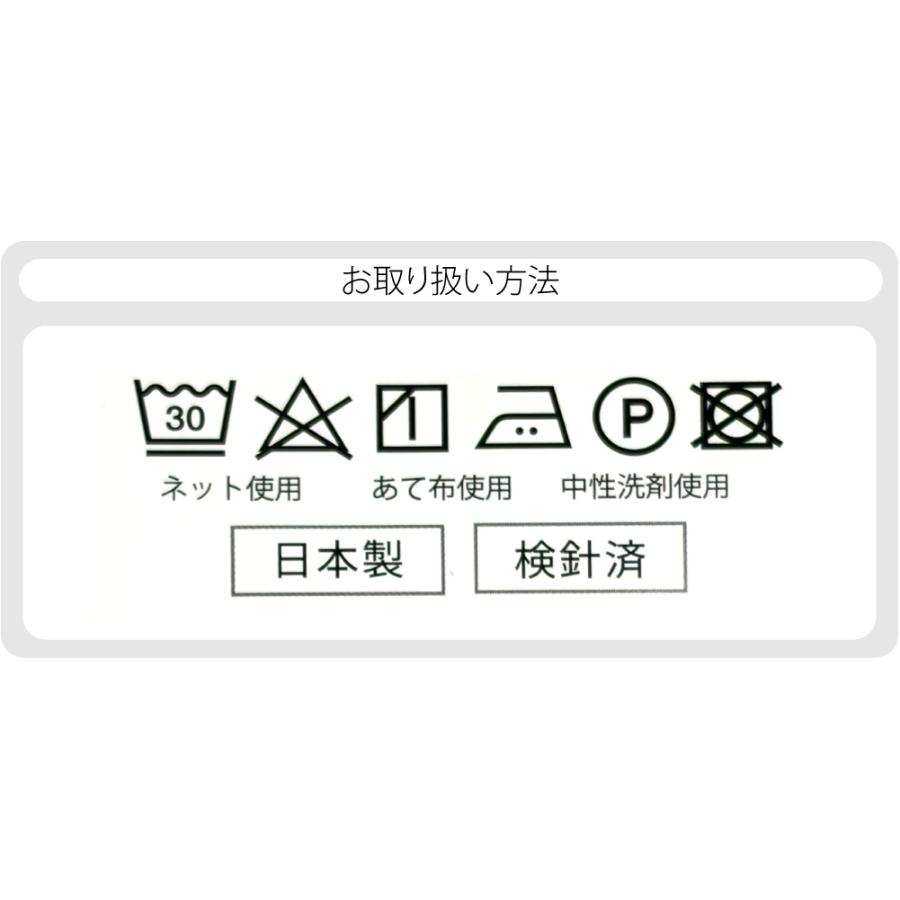 なごみや きらっく 長襦袢 薄物用 夏用 日本製 衿秀 涼 き楽っく