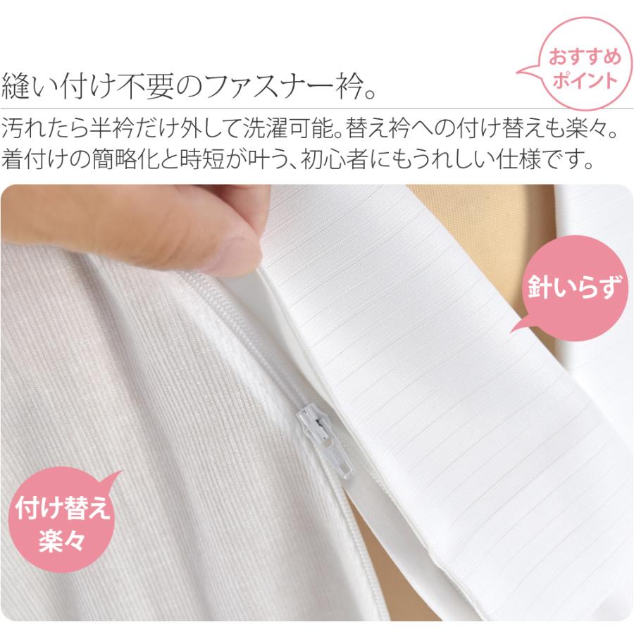 なごみや きらっく 長襦袢 薄物用 夏用 日本製 衿秀 涼 き楽っく
