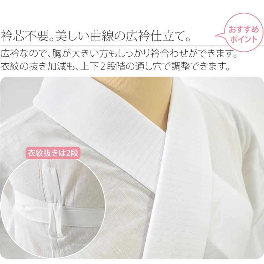 なごみや きらっく 長襦袢 薄物用 夏用 日本製 衿秀 涼 き楽っく