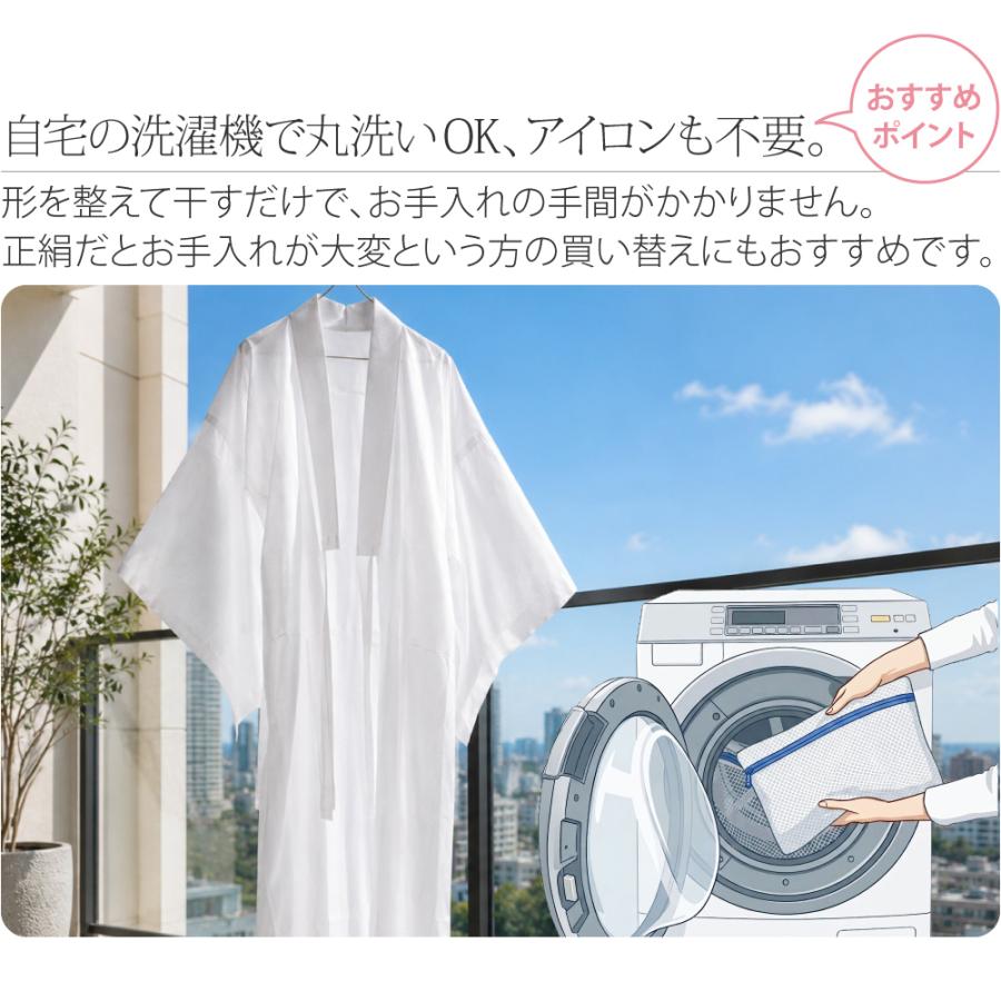 なごみや きらっく 長襦袢 薄物用 夏用 日本製 衿秀 涼 き楽っく
