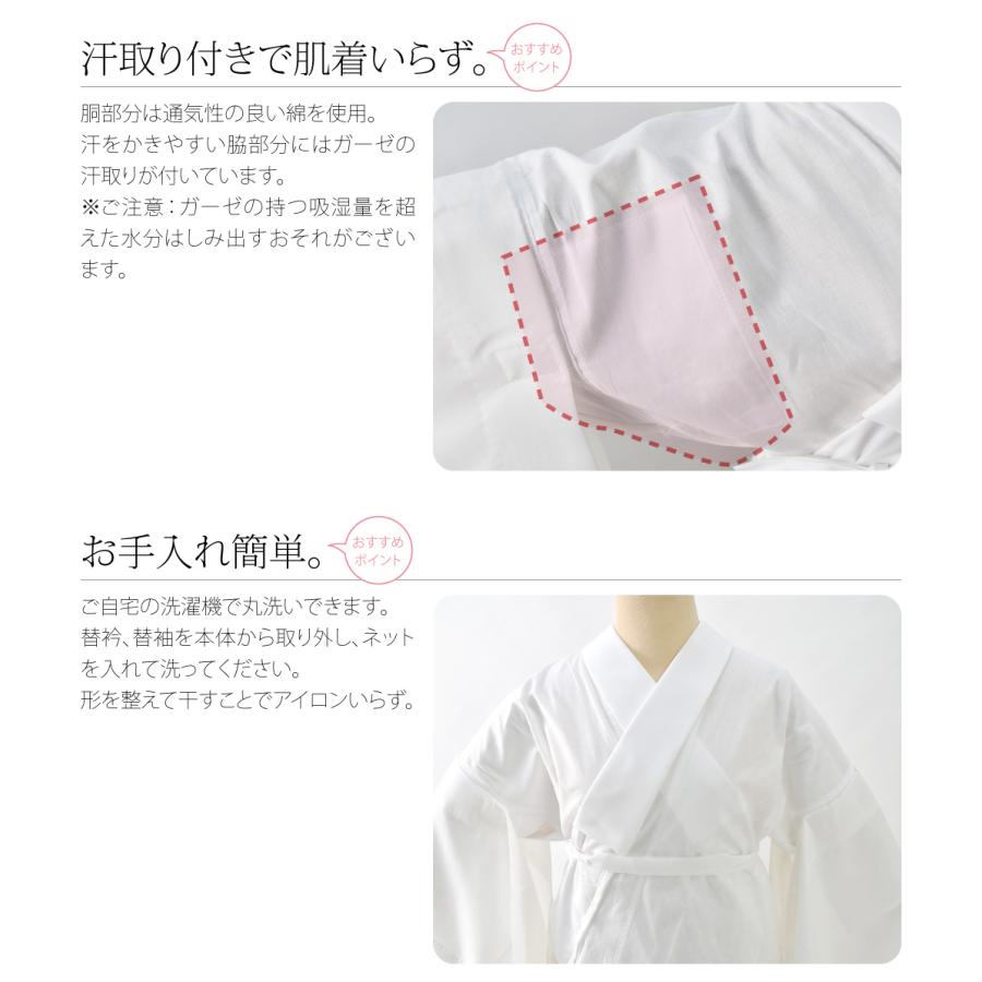 爆買 きらっく 半襦袢 袷用 日本製 衿秀 き楽っく 半襦袢 替え袖付Type うそつき 襦袢 塩瀬 半衿付き 肌襦袢 襦袢袖 背紐通し付 レディース | なごみや | 04